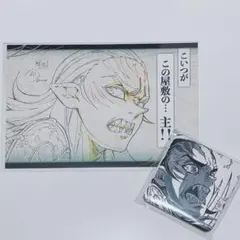 鬼滅の刃 ダイニング 台本アクリル色紙 第十三話 スクエア缶バッジ 響