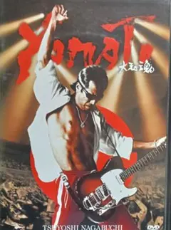 2026年最新】長渕剛 dvdの人気アイテム - メルカリ