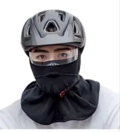 フェイスカバー 冬用 顔首一体型 裏起毛 防風 防寒 軽量 伸縮