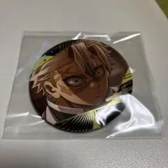 鬼滅の刃 箔押し缶バッジ 不死川実弥