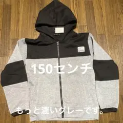 男児　裏起毛　チェック付きパーカー　 150センチ