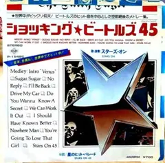 2025年最新】7インチ レコードまとめ売りの人気アイテム - メルカリ