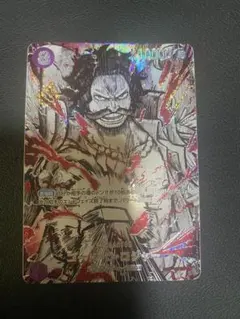 ロジャー 覇王色 sp