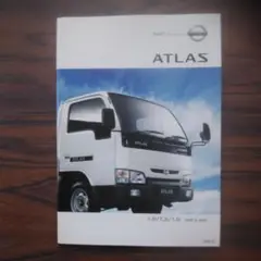 日産 ATLAS カタログ 1.0t/1.3t/1.5t