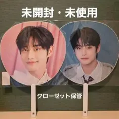 2026年最新】ZeroBaseOne うちわ ジウンの人気アイテム - メルカリ