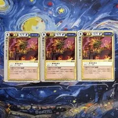 2026年最新】モンスターコレクション tcgの人気アイテム - メルカリ