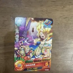 【未剥がし・美品】ドラゴンボールカードダス スーパーバトル No.281ベジット 美品】ドラゴンボールカードダス スーパーバトル No.281ベジット