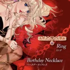 [最終お値下げ！]THE KISS 【シェリル・ノーム コラボ】 K10 8/5までお値下げ中！]THE KISS 【シェリル・ノーム コラボ】 K10
