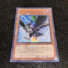 遊戯王　DDクロウ　ウルトラ　DE01 美品