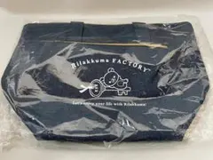 ジョーシンリラックマ デニム風保冷バッグ