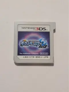 ポケットモンスター ウルトラムーン 色違いジガルデ等 未受け取り配布