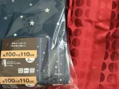 ニトリ　カーテン2組セット