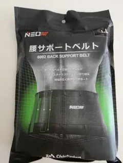 腰用サポーター REGUARD SACRAL GUARD LLサイズ WG-2 - メルカリ