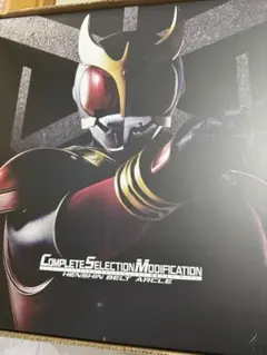 CSM アークル　ほぼ新品 Amazon.co.jp: COMPLETE SELECTION MODIFICATION HENSHIN BELT