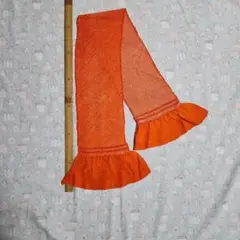 オレンジ フリル付き振袖用帯揚げ
