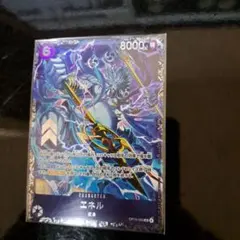 エネル フラッグシップ ベスト8 プロモ ワンピースカード - メルカリ