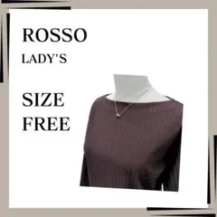 ROSSO　アーバンリサーチ　日本製　ボートネックカットソー　ブラウン　長袖のサムネイル