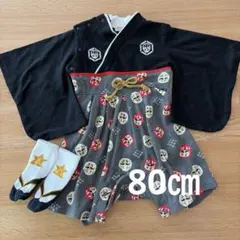 KOTOBUKIEN 袴ロンパース　80サイズ　男の子　靴下付き