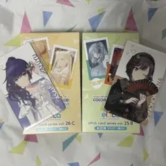 プロセカ エピカ 25B 26C 未開封