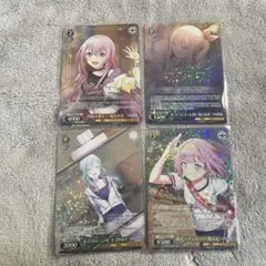 ヴァイス　コレクションパック　4枚セット