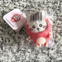 ちいかわ たこイカくじ D賞 マスコット ちいかわ
