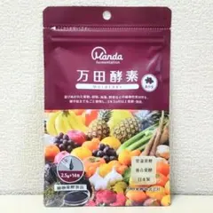 万田酵素MULBERRY 分包タイプ 77.5g(2.5g×31包) - メルカリ