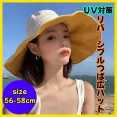 つば広帽子　　UVカット　紫外線防止　日焼け防止　バケットハット　リバーシブル