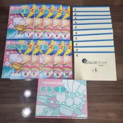 【未記入】しちだ◆右脳高速学習◆中学歴史 2026年最新】七田 右脳高速学習 中学の人気アイテム - メルカリ