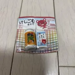新品　未開封　CO-OP キャロットジュース　牛乳　消しゴム　2個入のサムネイル