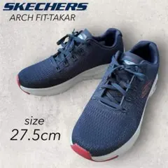 スケッチャーズ 27.5cm スニーカー ネイビー メモリーフォーム TAKAR