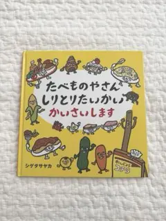 りんりん2020様 リクエスト 2点 まとめ商品
