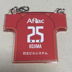 柏レイソル 小島亨介 繋がるユニフォームアクリルキー