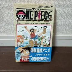 2026年最新】one piece 巻17の人気アイテム - メルカリ
