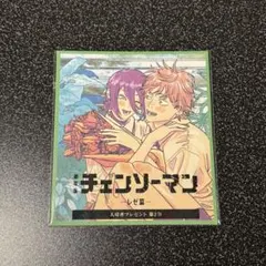 劇場版 チェンソーマン レゼ篇 入場者特典 第2弾 デンジ レゼ 色紙