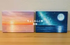 【原画】　ちょこみんと様専用