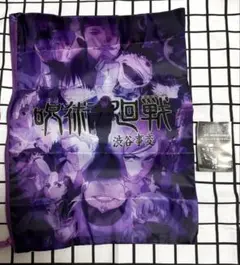 呪術廻戦 キービジュアル ポーチでらっくす 渋谷事変