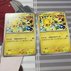 ピカチュウ　げきとうスパーク　最新　プロモ　ジムバトル