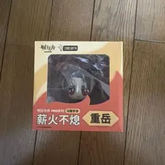 明日箱舟 アークナイツ チョンユエ ミニフィギュア - メルカリ