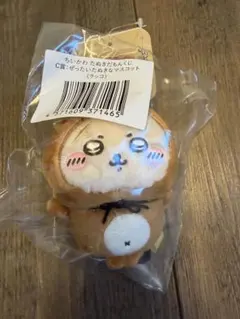 ちいかわ たぬきだもんくじ ラッコ マスコット