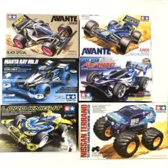ミニ四駆 3台 ハリケーン（有井製作所）ストリーム21 ブースト 