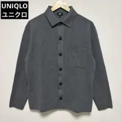 UNIQLO ユニクロ ミラノリブシャツカラーカーディガン ニット グレー M