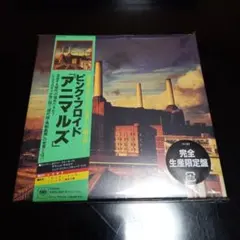 ピンク・フロイド／アニマルズ 紙ジャケットＣＤ