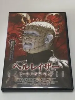 2025年最新】ヘルレイザー3 の人気アイテム - メルカリ