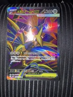 Item thumbnail for item e4e82e62-e9a9-4ba3-aaa0-537bba5c8c74