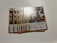 〇〇の主役は我々だ インパクトミー エーミール ロボロ 好感度カード