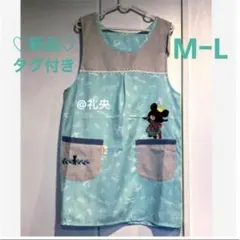 新品タグ付き くまのがっこう ジャッキー エプロン M-L 保育士