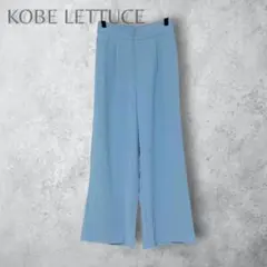 新品タグ付　【神戸レタス　kobelettuce】　ハイウエストワイドパンツ　M