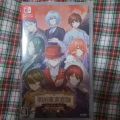 明治東亰恋伽 Full Moon Nintendo Switch