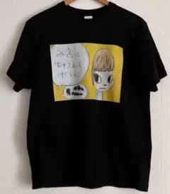 2026年最新】銀杏BOYZ Tシャツ 奈良美智の人気アイテム - メルカリ