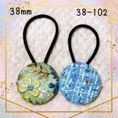 38-102くるみボタンヘアゴム 2個セット インド刺繍リボン 花柄
